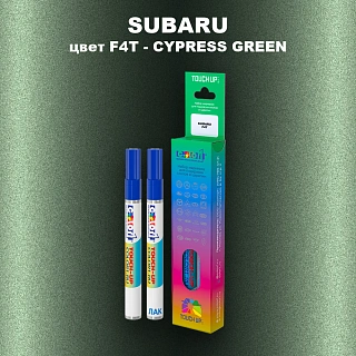Карандаш-маркер с краской SUBARU, цвет F4T - CYPRESS GREEN