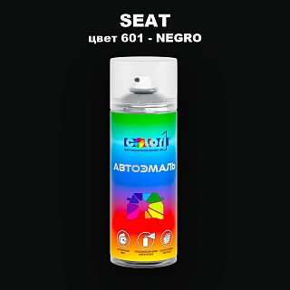 Аэрозольная краска SEAT, цвет 601 - NEGRO