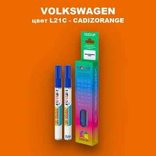 Маркер с краской VOLKSWAGEN, цвет L21C - CADIZORANGE