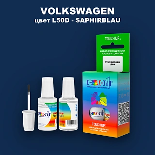 Краска для сколов во флаконе с кисточкой VOLKSWAGEN, цвет L50D - SAPHIRBLAU