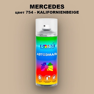 Аэрозольная краска MERCEDES, цвет 754 - KALIFORNIENBEIGE