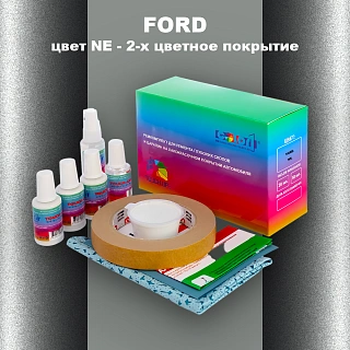 Ремкомплект для ремонта глубоких сколов и царапин FORD, цвет NE - 2-х цветное покрытие