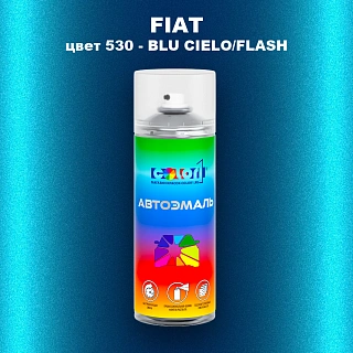 Аэрозольная краска FIAT, цвет 530 - BLU CIELO/FLASH