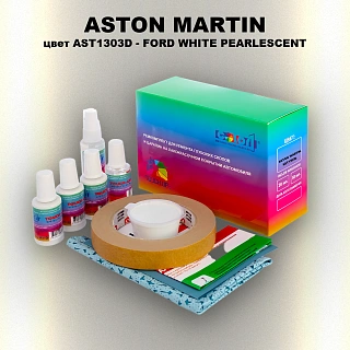 Ремкомплект для ремонта глубоких сколов и царапин ASTON MARTIN, цвет AST1303D - FORD WHITE PEARLESCENT