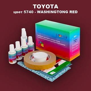 Ремкомплект для ремонта глубоких сколов и царапин TOYOTA, цвет 5740 - WASHINGTONG RED