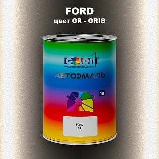 Автомобильная краска FORD, цвет GR - GRIS