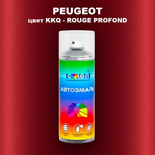 Аэрозольная краска PEUGEOT, цвет KKQ - ROUGE PROFOND