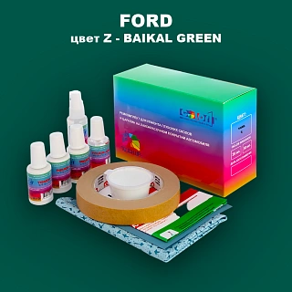 Ремкомплект для ремонта глубоких сколов и царапин FORD, цвет Z - BAIKAL GREEN