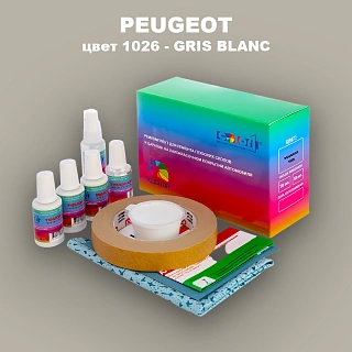 Ремкомплект для ремонта глубоких сколов и царапин PEUGEOT, цвет 1026 - GRIS BLANC