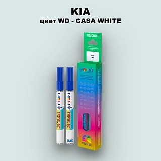 Маркер с краской KIA, цвет WD - CASA WHITE