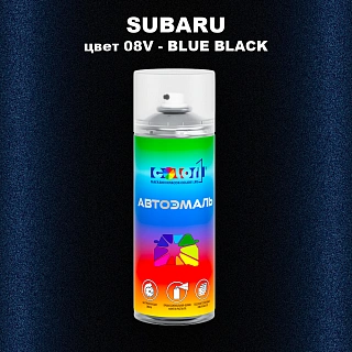 Аэрозольная краска SUBARU, цвет 08V - BLUE BLACK