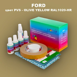 Ремкомплект для ремонта глубоких сколов и царапин FORD, цвет PVS - OLIVE YELLOW RAL1020-HR