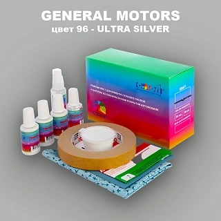 Ремкомплект для ремонта глубоких сколов и царапин GM, цвет 96 - ULTRASILVER