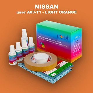 Ремкомплект для ремонта глубоких сколов и царапин NISSAN, цвет A03-T1 - LIGHT ORANGE