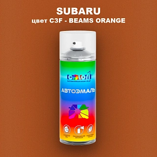 Аэрозольная краска SUBARU, цвет C3F - BEAMS ORANGE