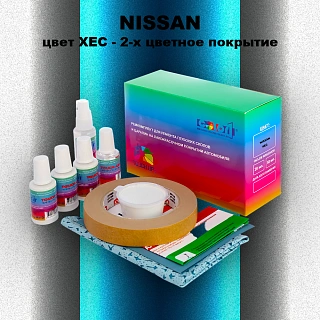 Ремкомплект для ремонта глубоких сколов и царапин NISSAN, цвет XEC - 2-х цветное покрытие