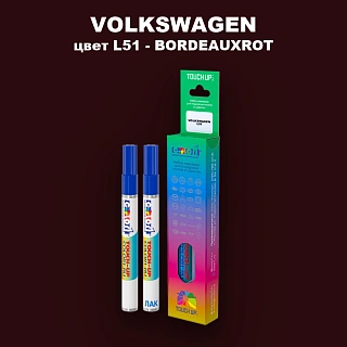 Карандаш-маркер с краской VOLKSWAGEN, цвет L51 - BORDEAUXROT