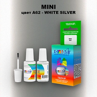 Краска для сколов во флаконе с кисточкой MINI, цвет A62 - WHITE SILVER