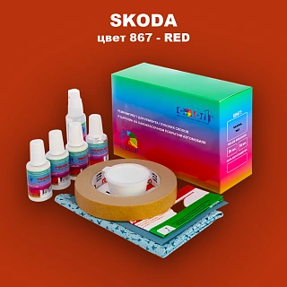 Ремкомплект для ремонта глубоких сколов и царапин SKODA, цвет 867 - RENNROT