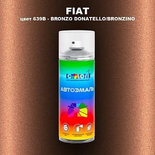 Аэрозольная краска FIAT, цвет 639B - BRONZO DONATELLO/BRONZINO