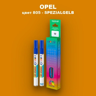 Карандаш-маркер с краской OPEL, цвет 805 - SPEZIALGELB