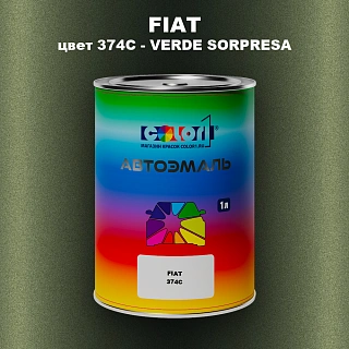 Автомобильная краска FIAT, цвет 374C - VERDE SORPRESA