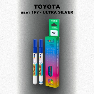 Карандаш-маркер с краской TOYOTA, цвет 1F7 - ULTRA SILVER