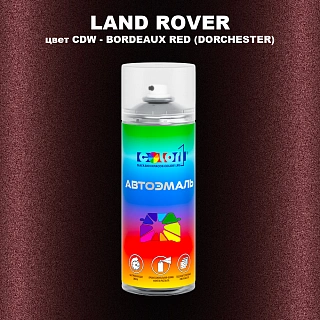 Аэрозольная краска LAND ROVER, цвет CDW - BORDEAUX RED (DORCHESTER)