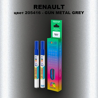 Маркер с краской RENAULT, цвет 205416 - GUN METAL GREY
