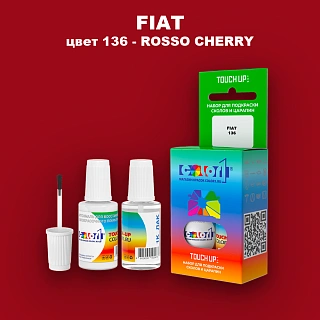 Краска для сколов во флаконе с кисточкой FIAT, цвет 136 - ROSSO CHERRY