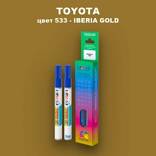 Карандаш-маркер с краской TOYOTA, цвет 533 - IBERIA GOLD