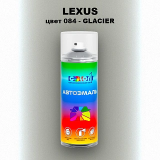 Аэрозольная краска LEXUS, цвет 84 - GLACIER