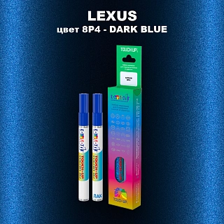 Маркер с краской LEXUS, цвет 8P4 - DARK BLUE