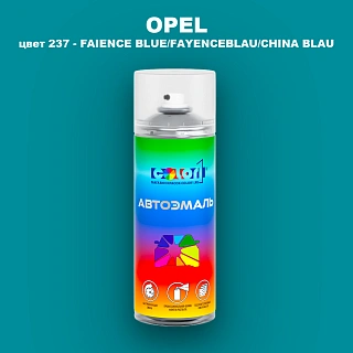 Аэрозольная краска OPEL, цвет 237 - FAIENCE BLUE/FAYENCEBLAU/CHINA BLAU