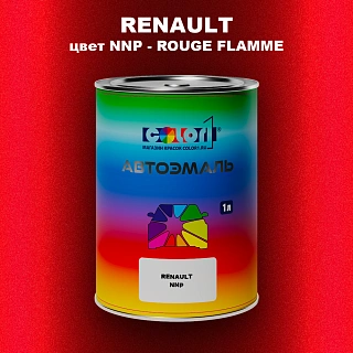 Автомобильная краска RENAULT, цвет NNP - ROUGE FLAMME