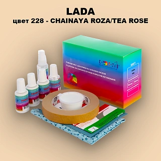Ремкомплект для ремонта глубоких сколов и царапин LADA, цвет 228 - CHAINAYA ROZA/TEA ROSE