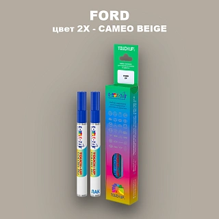 Маркер с краской FORD, цвет 2X - CAMEO BEIGE