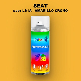 Аэрозольная краска SEAT, цвет LS1A - AMARILLO CRONO