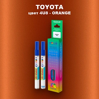 Карандаш-маркер с краской TOYOTA, цвет 4U8 - ORANGE