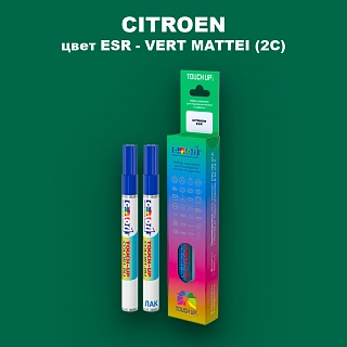 Маркер с краской CITROEN, цвет ESR - VERT MATTEI (2C)
