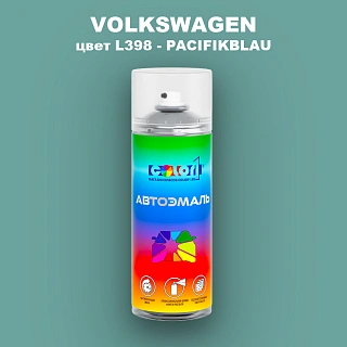 Аэрозольная краска VOLKSWAGEN, цвет L398 - PACIFIKBLAU