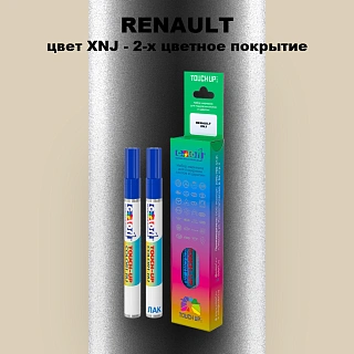 Карандаш-маркер с краской RENAULT, цвет XNJ - 2-х цветное покрытие