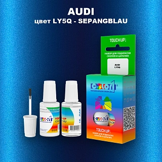 Краска для сколов во флаконе с кисточкой AUDI, цвет LY5Q - SEPANGBLAU