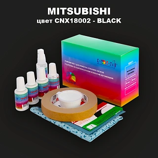 Ремкомплект для ремонта глубоких сколов и царапин MITSUBISHI, цвет CNX18002 - BLACK