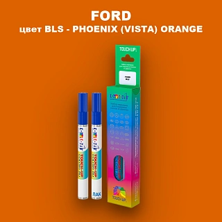 Маркер с краской FORD, цвет BLS - PHOENIX (VISTA) ORANGE