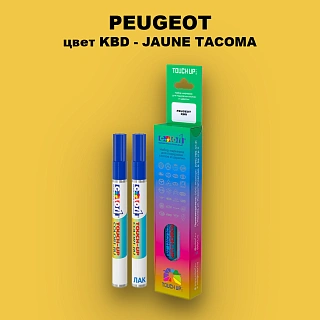 Маркер с краской PEUGEOT, цвет KBD - JAUNE TACOMA