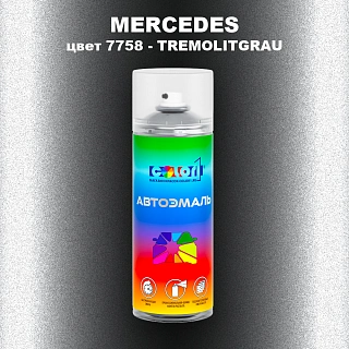 Аэрозольная краска MERCEDES, цвет 7758 - TREMOLITGRAU