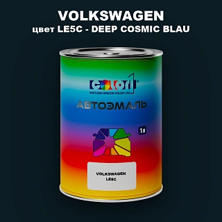 Автомобильная краска VOLKSWAGEN, цвет LE5C - DEEP COSMIC BLAU
