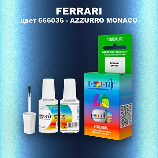Краска для сколов во флаконе с кисточкой FERRARI, цвет 666036 - AZZURRO MONACO