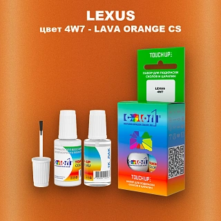 Краска для сколов во флаконе с кисточкой LEXUS, цвет 4W7 - LAVA ORANGE CS